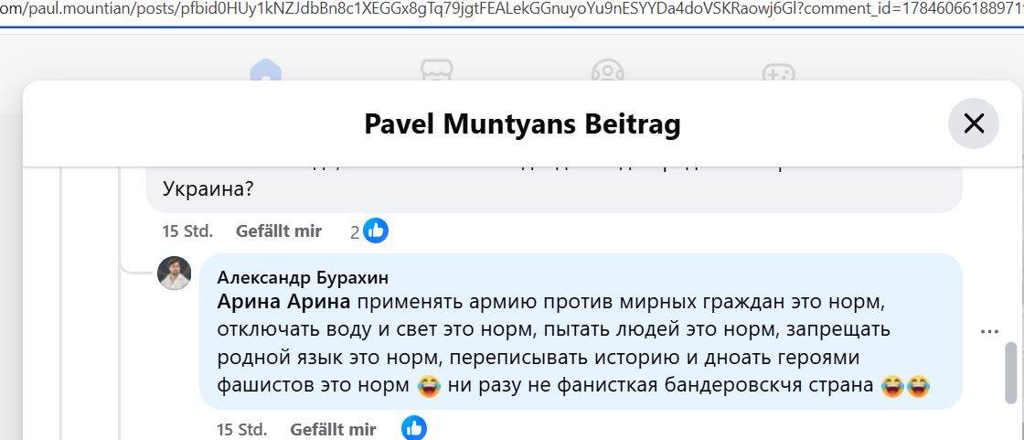 Burakhin_Alexander_001__SoR_022__-FB.jpg Burakhin_Alexander_001__SoR_022__-FB.jpg